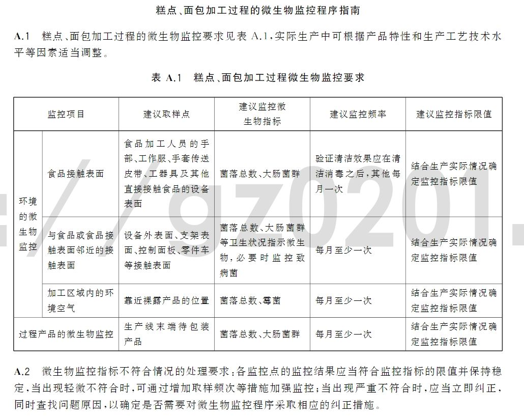 微信截图_20240327160957.png
